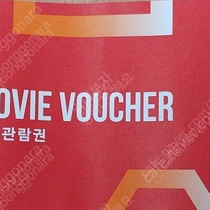 CGV 특별관 IMAX/4DX/SCREENX 영화 예매대행 팝니다.