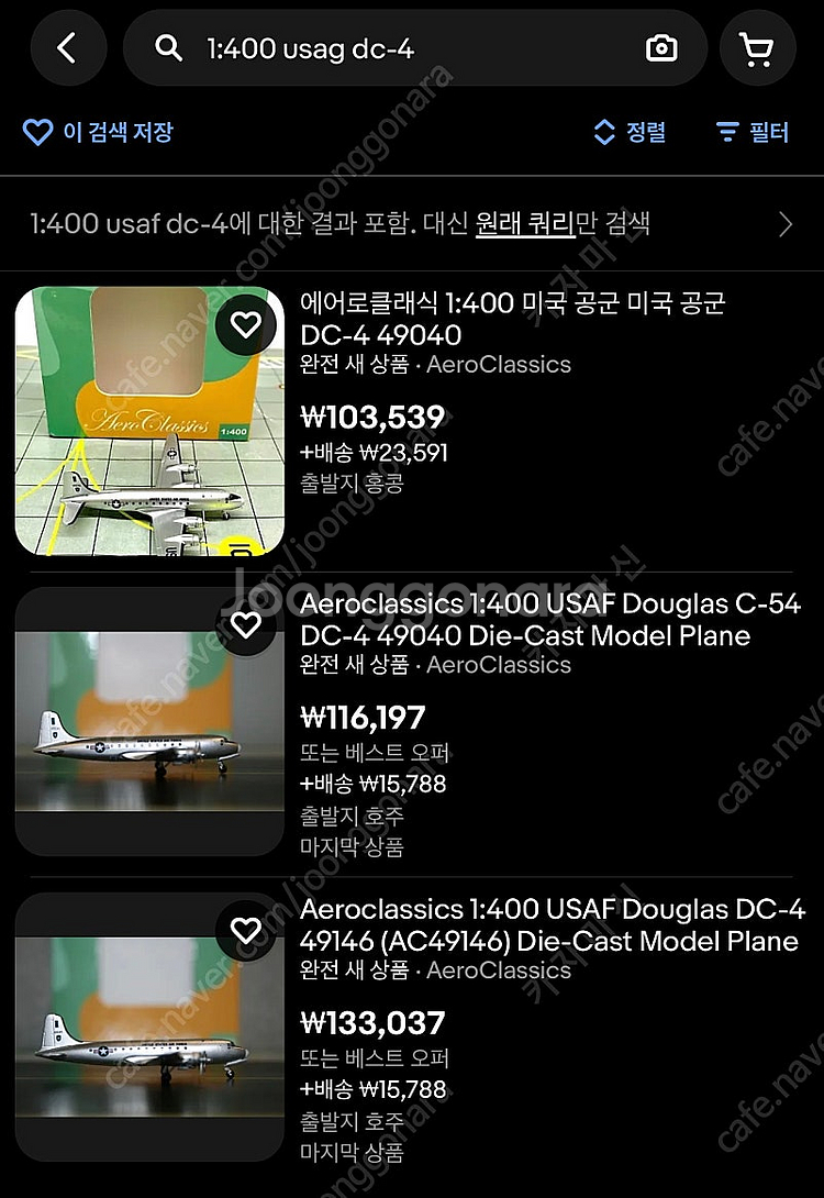 Aeroclassics 1:400 USAF Douglas C-54 DC-4 49040 Die-Cast Model P...--2