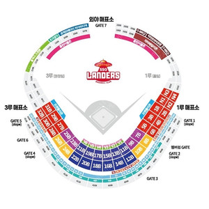 3/23 두산 vs SSG 3루 내야필드석 116블록 2연석