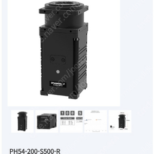 로보티즈 다이나믹셀 PH54-200-S500-R