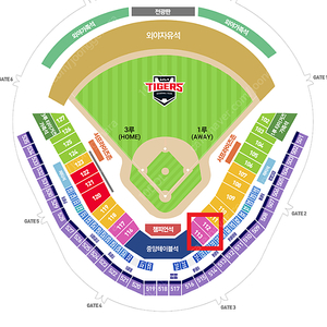 ---> [기아 타이거즈] 3월23일 기아 VS NC 양도합니다 -->1루 K9 2/4연석