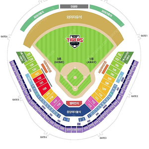 3/23 기아 vs NC 1루 K9 112블럭 4연석(통로)