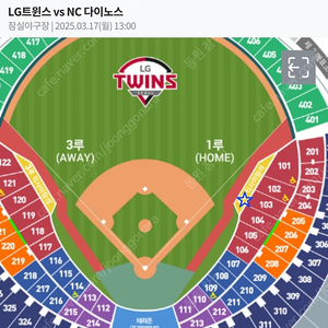 LG vs 롯데 3.23(일) 1루 익사이팅 4연석