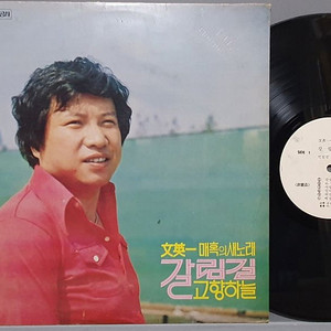 7080 옴니버스반 모음- 5LP