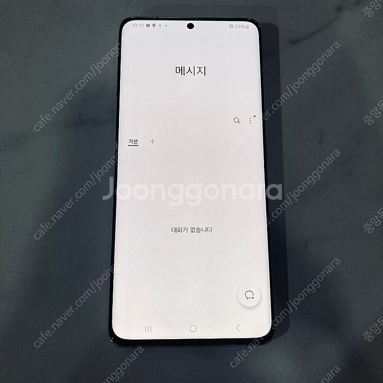 갤럭시 S21울트라 실버 256용량 매우깨끗 29만5천...--5
