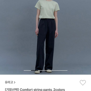 유라고 바지 팬츠 Comfort string pants