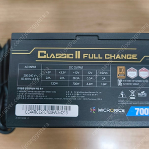 마이크로닉스 Classic II 풀체인지 700W 80PLUS브론즈 230V EU 팝니다.