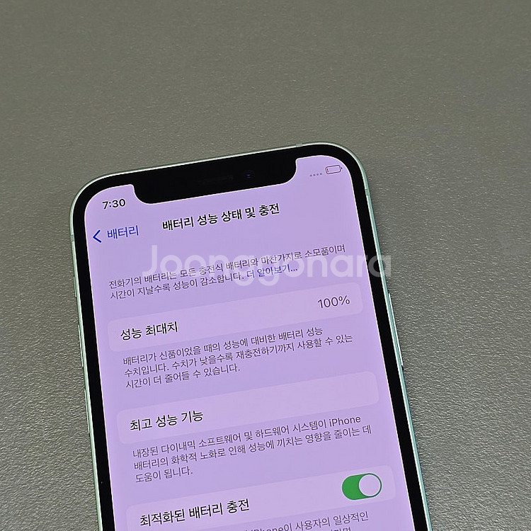 아이폰 12미니 쌈무그린 64GB 배터리100% 신폰급...--4
