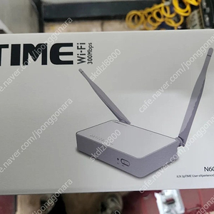아이피타임 N604E PLUS 무선공유기 급처