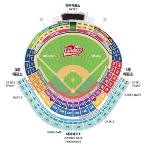 3월 23일 SSG 두산 원정 3루 응원지정석 31구역 i열 2매