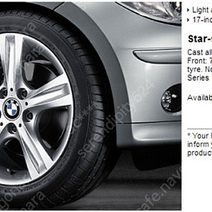 [BMW] E82 전용 17인치 BMW 262 Light Alloy 정품 휠 SET 팝니다.