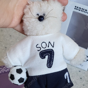 손흥민 모남희 쏜희 굿즈 키링