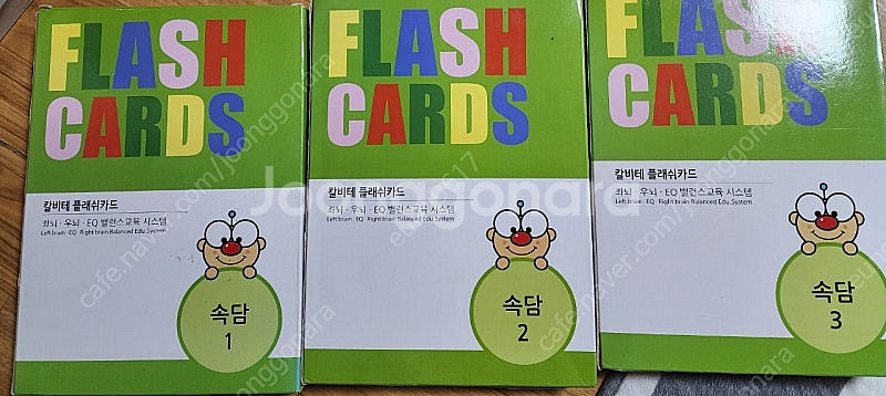 영재오ㅡ속담1.2.3--0