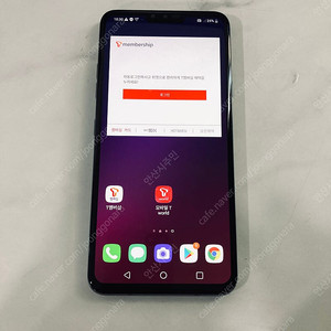 LG V40 그레이 128용량 무잔상 깔끔 5만5천원 판매합니다!