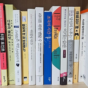 조국의 시간,그릿,다윗과 골리앗,아침형인간,타이탄의 도구들,리더를 워한 멘탈수업 외