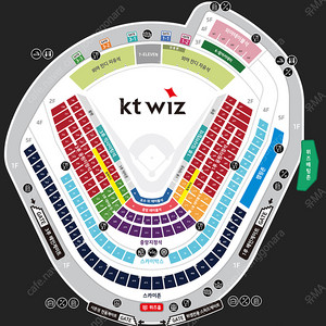 3/23 일 KT vs 한화 3루응원지정석, 2연석, 4연석 KT위즈 한화이글스 케이티