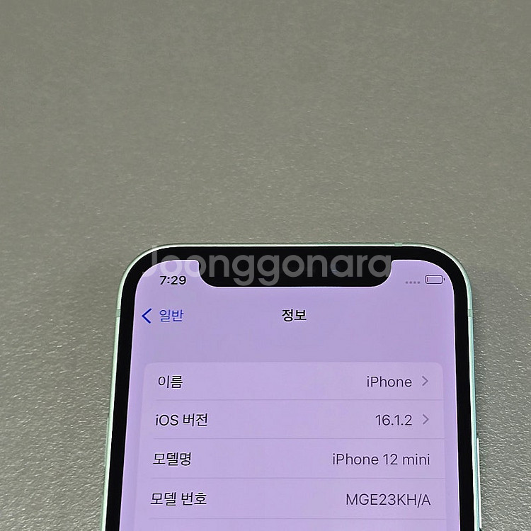 아이폰 12미니 쌈무그린 64GB 배터리100% 신폰급...--3