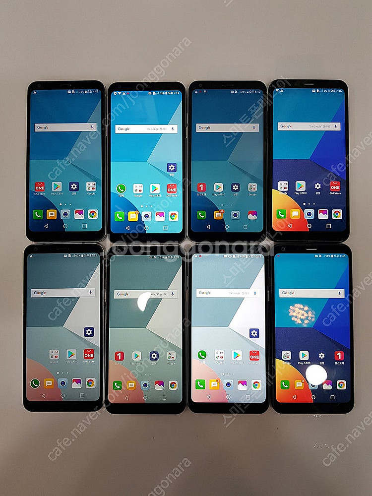 3만/ LG Q6/Q7 가성비최강폰 중고폰/업무폰/서브...--0