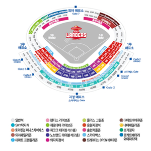 3.23 SSG VS 두산 1루 외야 일반석 통로석 2연석