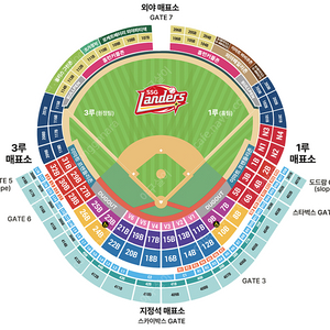 3/23 (일요일) 개막시리즈전 SSG 랜더스 vs 두산 베어스 인천 문학야구장 1루 내야필드석 101블럭 4연석