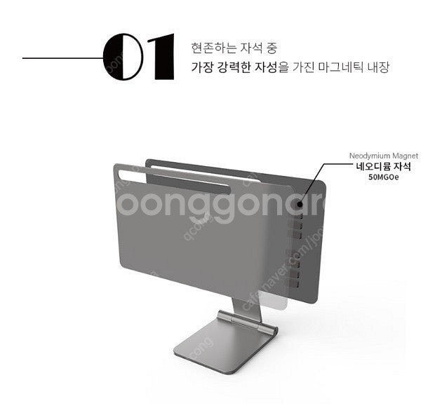 니케 갤럭시탭 마그네틱 거치대 스탠드--0