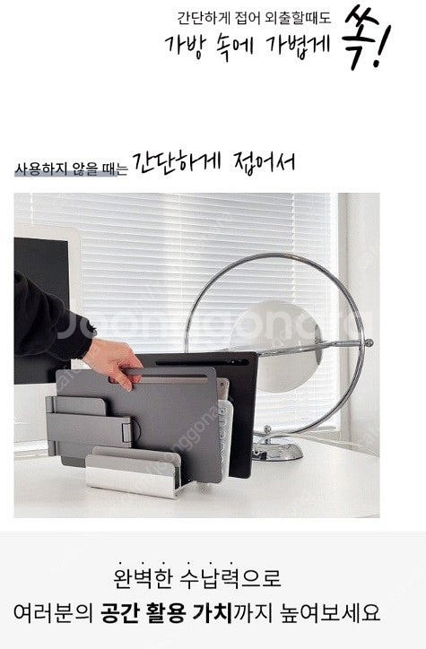 니케 갤럭시탭 마그네틱 거치대 스탠드--4