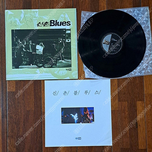 신촌블루스 1집 싸인반 LP