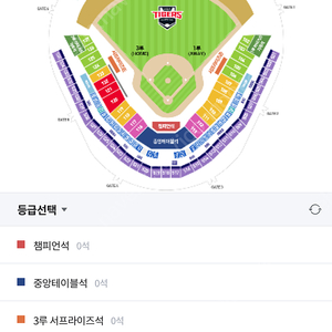 3/23 기아 vs NC 3루 K5 2,4연석