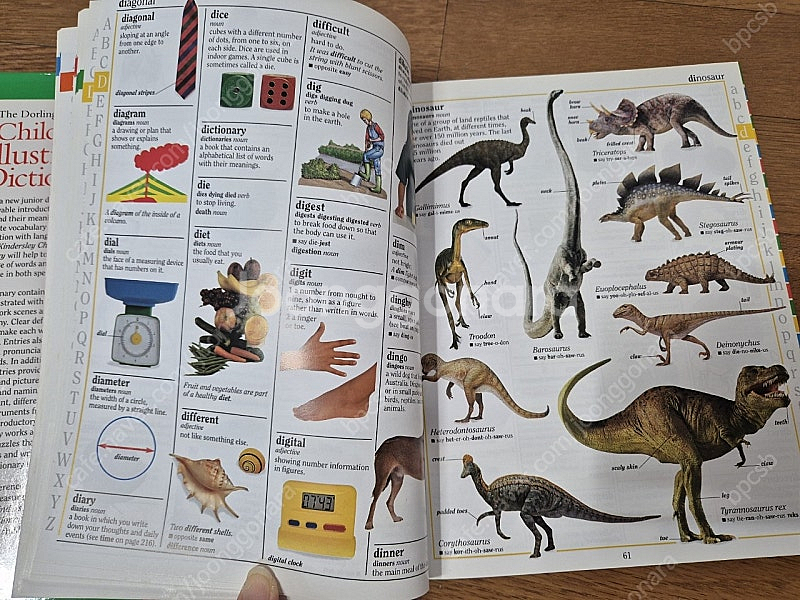 Treasury of picture book--2