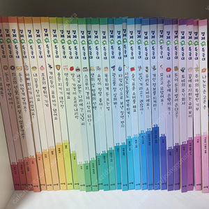 아람 경제특공대