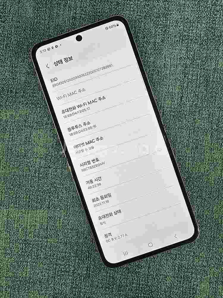 (S등급) 갤럭시Z플립4 256G 골드 새상품급 컨디션...--3
