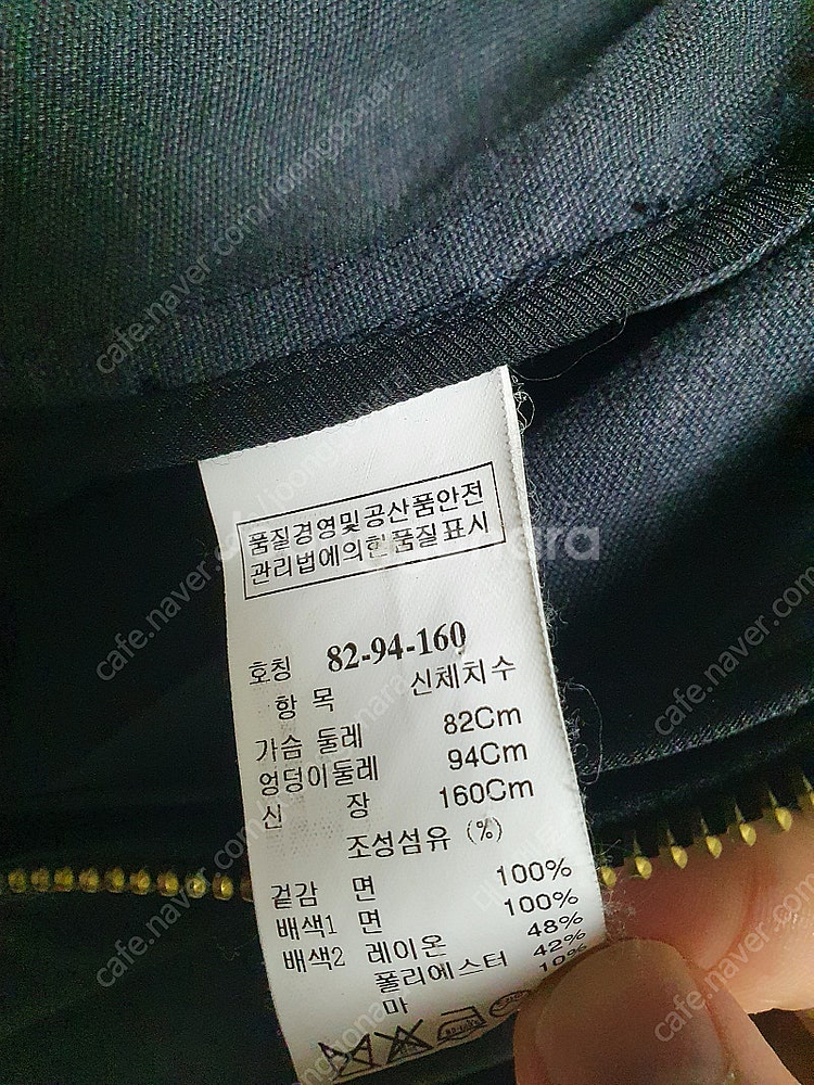 시스템 야상 코트 팝니다--2
