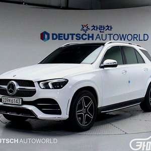 [벤츠]GLE 클래스 W167 GLE 450 4MATIC 2020 년 중고차 전국☆최저가판매☆최고가매입☆