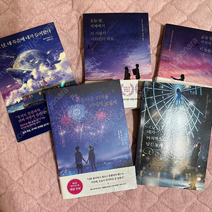 오늘밤 이 세계에서//네가 마지막으로 남긴 노래// 어느날 네 죽음에 네가 들어왔다// 가장 아름다운 기억을 너에게 보낼게