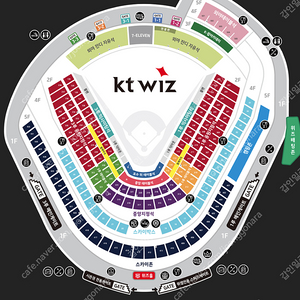 3/23(일) 개막시리즈 한화 이글스 vs kt 위즈 3루 스카이존 425구역 연석