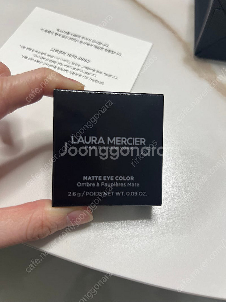로라메르시에 진저 섀도우--1