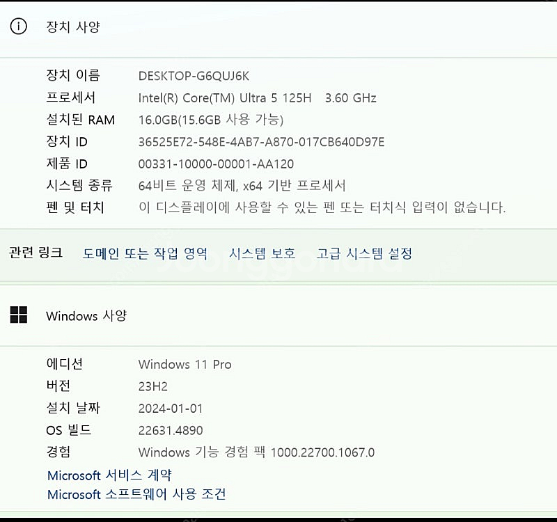 lg gram 16ZD90SP-GX56K 팝니다--1