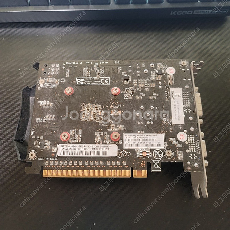 GTX650 1GB--1