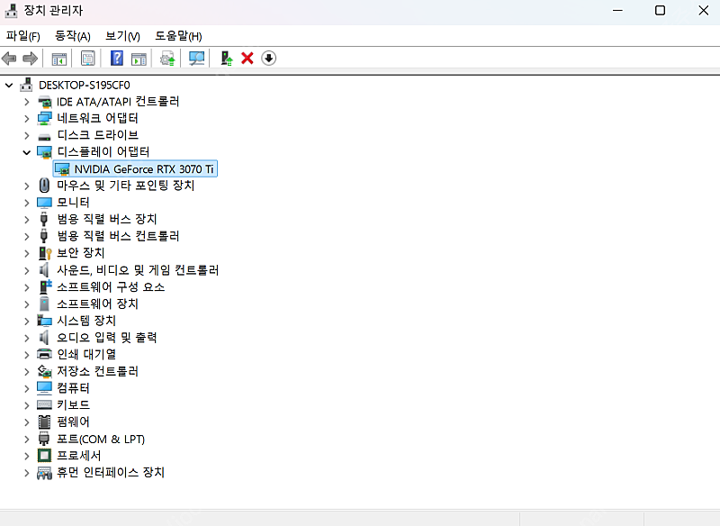라이젠5700X+지포스 RTX3070Ti 게이밍 컴퓨터...--0