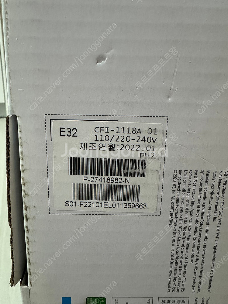 플스5 디스크 + 씨디5종 + 기타 대구 직거래 금일6시까지 가능 이후 없어요 댓글 쪽지주세요!--2