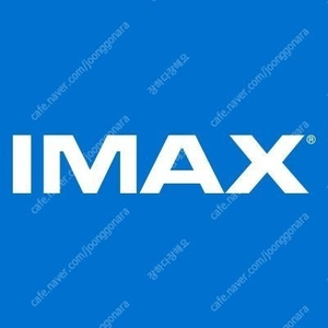 CGV 특별관 IMAX/4DX/SCREENX 영화 예매대행 팝니다.