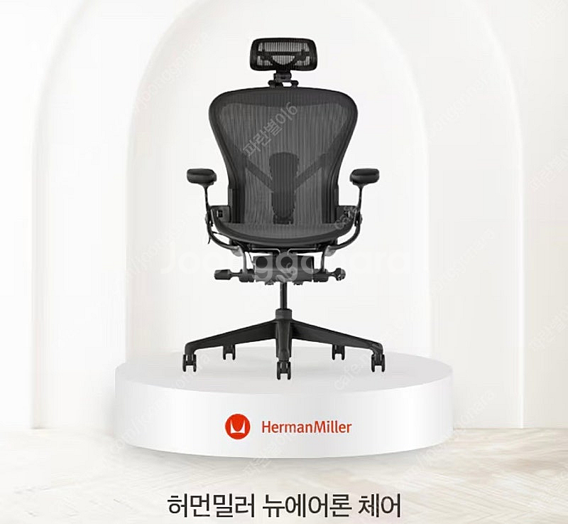 허먼밀러 뉴에어론 체어 라이트 플러스 B타입 새상품 2...--0