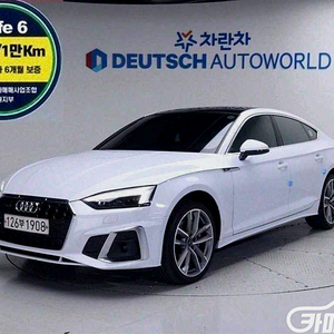 [아우디]A5 (F5) 40 TDI 콰트로 프리미엄 스포트백 2020 년 중고차◆전액할부◆중고리스◆친절서비스◆