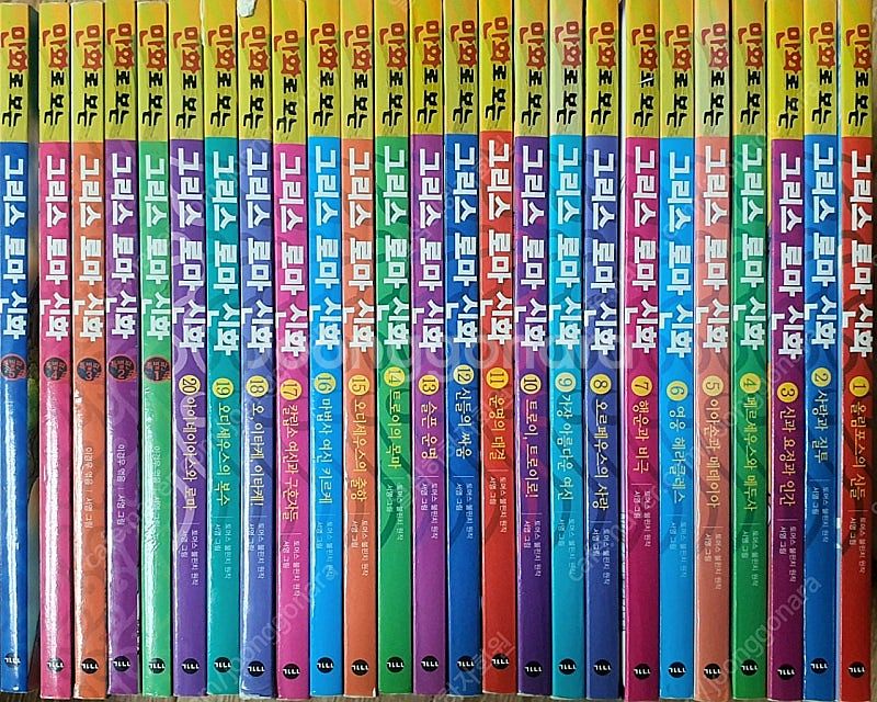 만화로 보는 그리스 로마 신화 1~20권+특별판1~5권--0