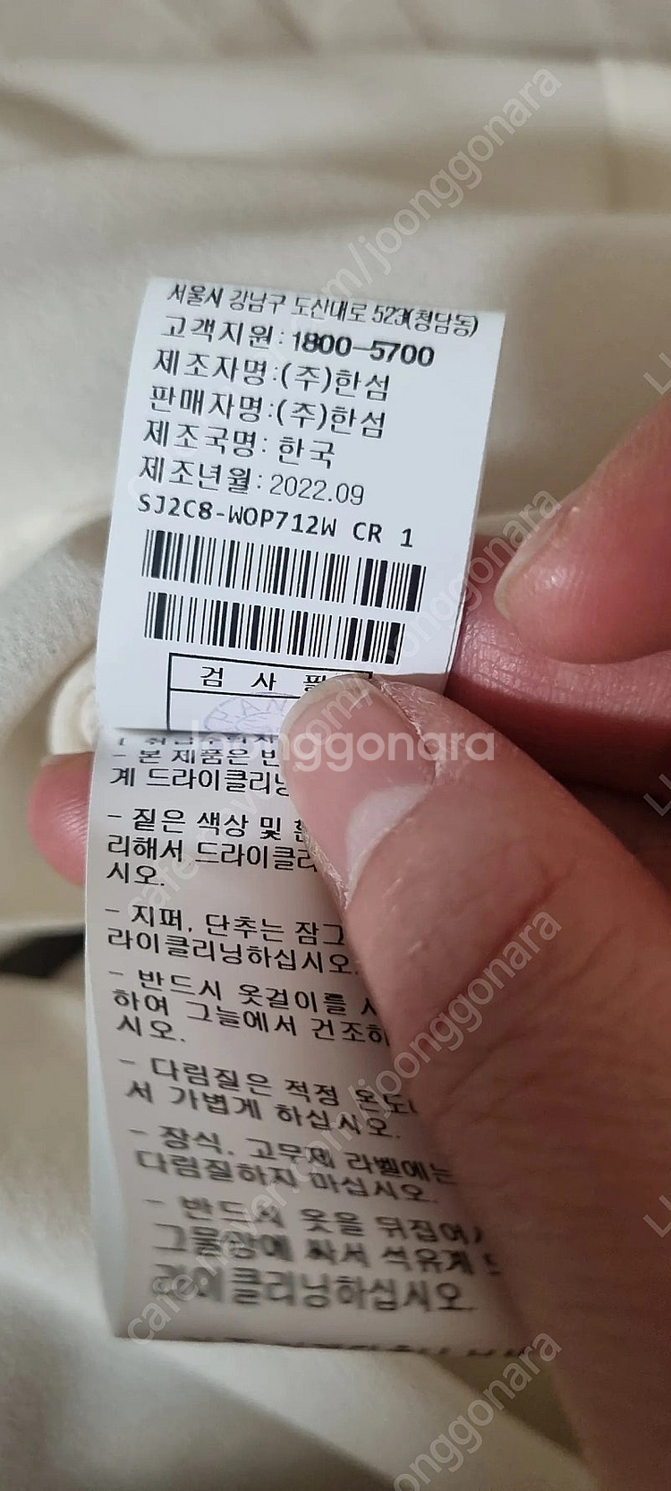 sjsj 원피스 한섬--6