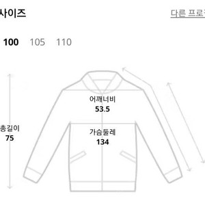 일꼬르소 블루 오버핏 테크 후드 윈드브레이커 블루 100사이즈