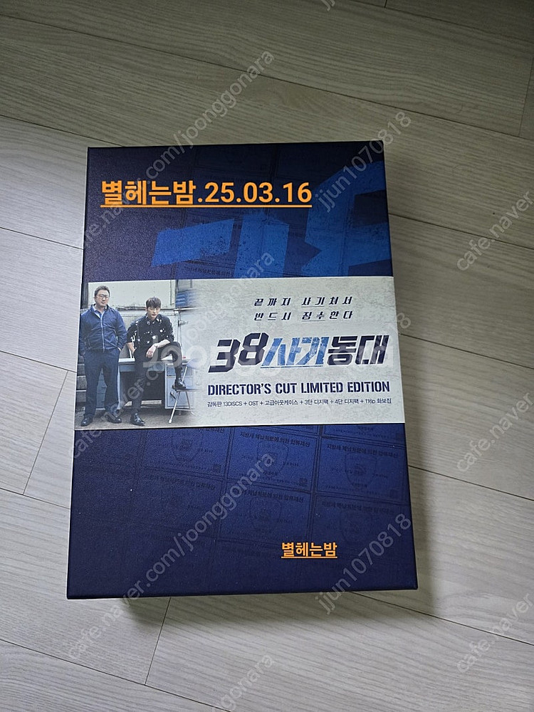 서인국/블루레이/38사기동대--0