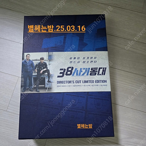 서인국/블루레이/38사기동대
