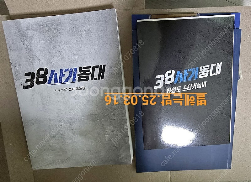 서인국/블루레이/38사기동대--3