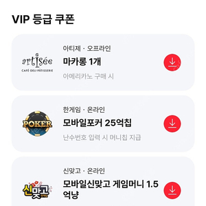 페이코vip 맞고포커세트 팔아요